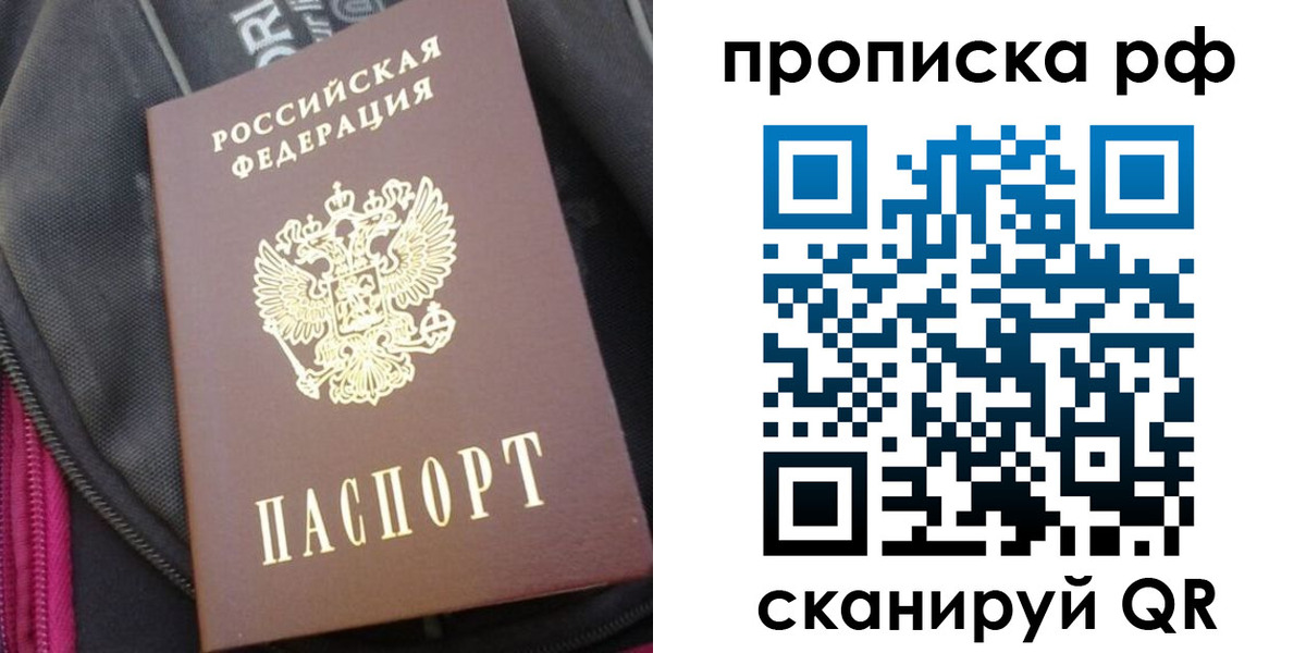 прописка поиск в Калязине