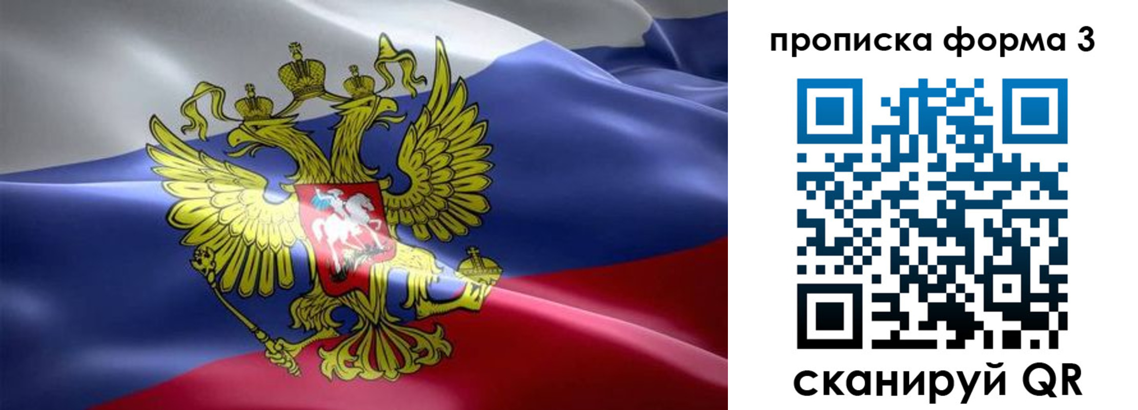 прописка паспорт в Калязине