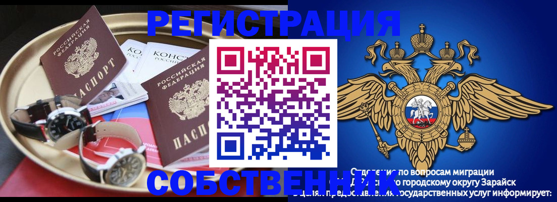 регистрация в Калязине