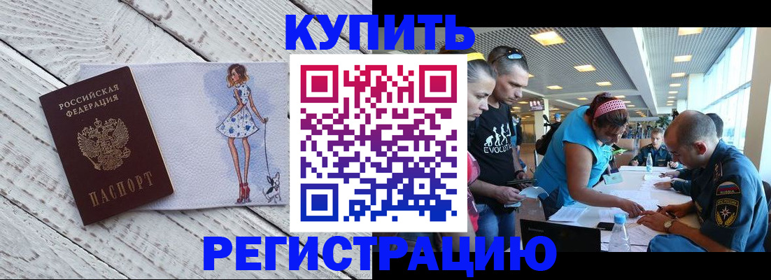 пропишу в квартире в Калязине