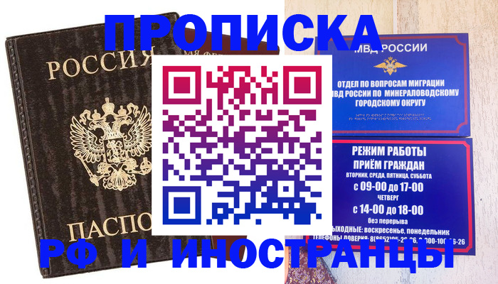 временная регистрация госуслуги в Калязине