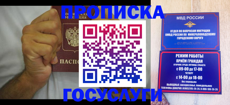 прописка от собственника в Калязине