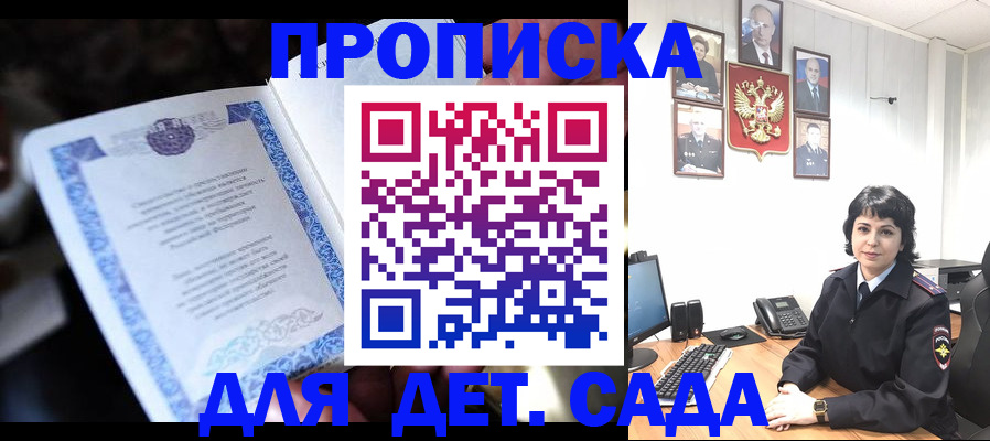 временная регистрация в Калязине